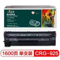 杰思特CRG-925硒鼓铂金版适用佳能LBP6018 LBP6000惠普HP P1102 P1102w 打印机 粉盒