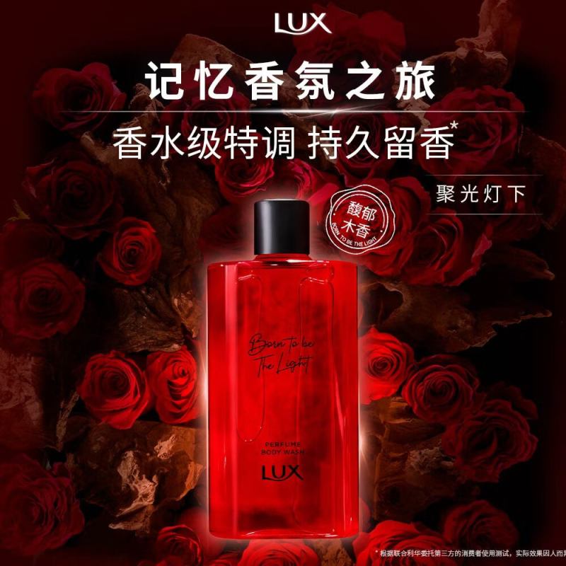 力士 聚光灯下记忆香氛沐浴露380g 香水级持久留香高清大图