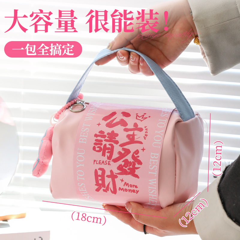 小窝厘 三八女神节伴手礼公主请发财化妆包 公主化妆包套装01高清大图