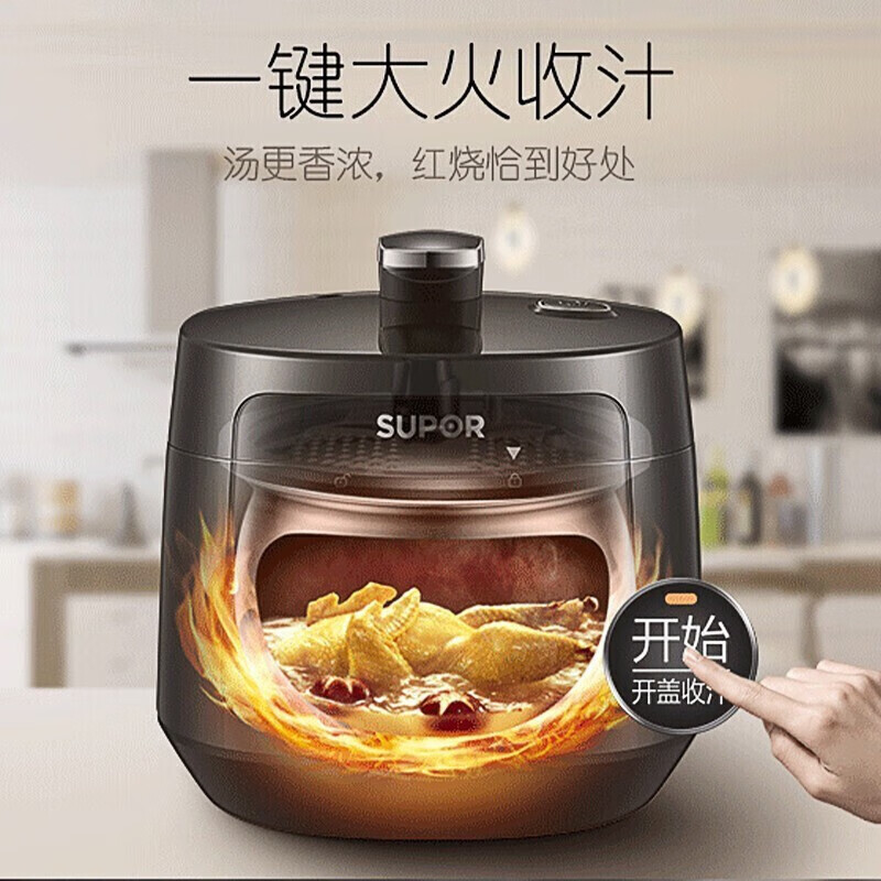 苏泊尔(SUPOR) 双胆球釜家用智能预约3L电压力锅 SY-30FC12Q(可定制LOGO)高清大图