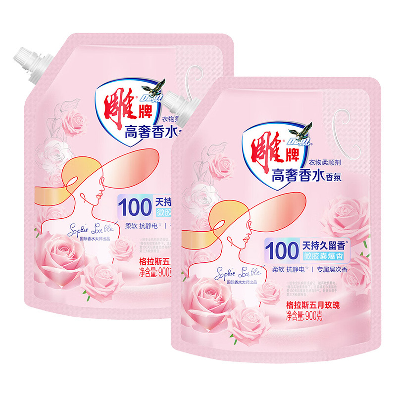 雕牌衣物柔顺剂去静电杀毒抑菌高奢香水香氛900g*2袋