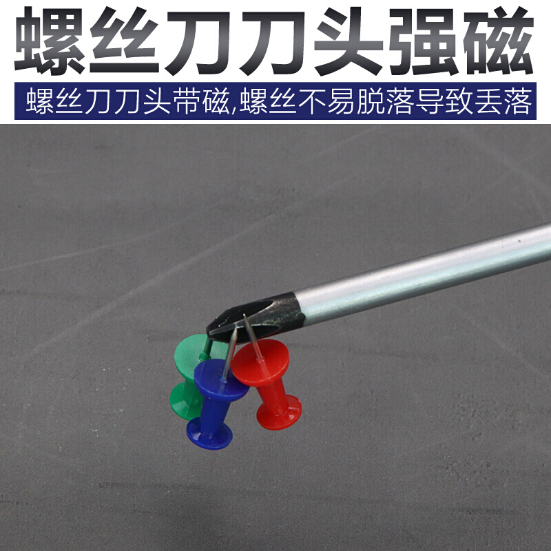 长城精工 S2双色橡塑柄螺丝刀 十字螺丝批 家用起子改锥 5*200mm 272685 2把(4把起订)高清大图