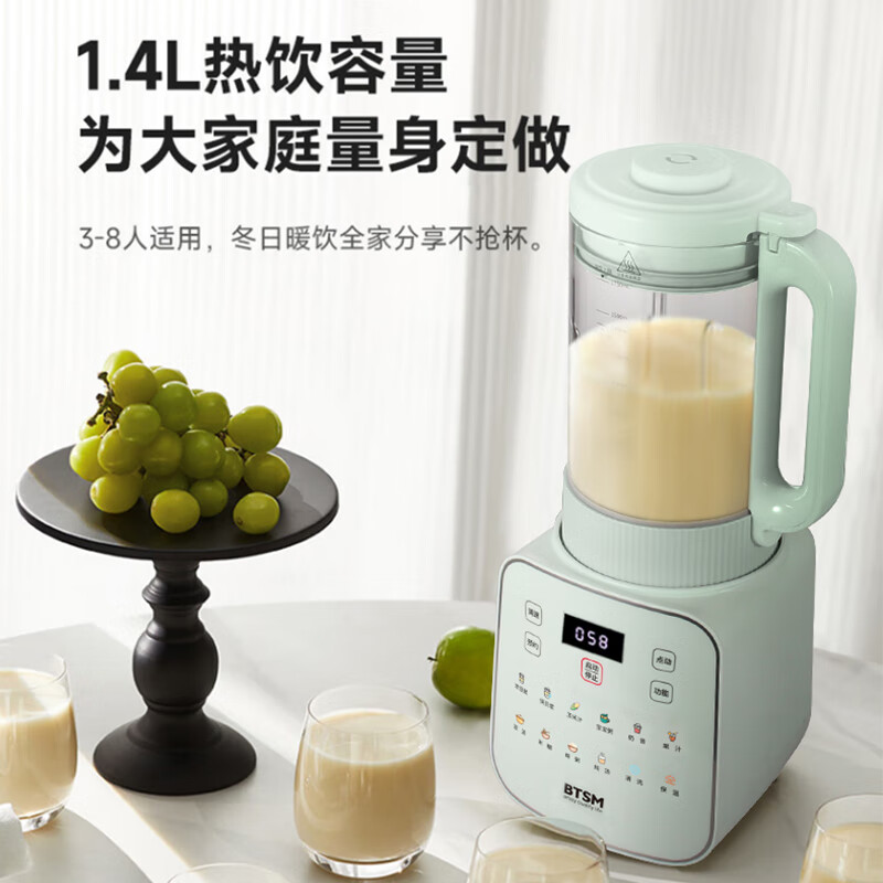 BTSM BTPB-C8175 多功能降噪破壁机豆浆机 1.75L(单位:台)高清大图