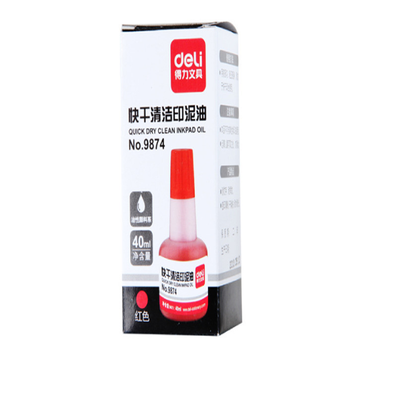 得力快干印油 9874 红色 40ml 1个装 deli9874
