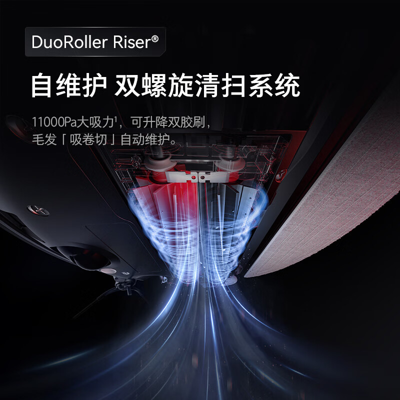 石头(roborock)扫地机器人扫拖一体 自动集尘热水洗拖布烘干擦地拖地洗地机吸尘器 G20S 自动上下水版高清大图