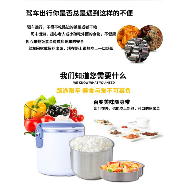 12V车载电热饭盒24V车用法耐(FANAI)电子饭盒220V家用加热饭盒不锈钢胆热饭菜 24V货车用白色