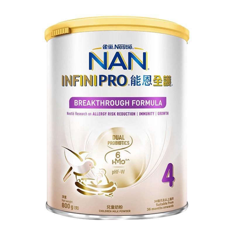 原装进口香港港版NESTLE雀巢能恩全护婴儿配方 活性7HMO+益生菌部分适度水解蛋白奶粉4段(3岁以上)800g高清大图
