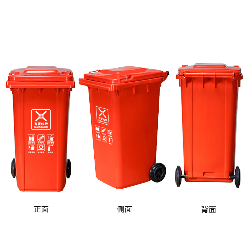 三金鑫 户外分类大垃圾桶公共场合家用厨余带盖四色有害四分类特大号商用 120L带轮4色同拍高清大图