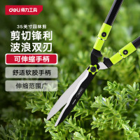 得力（deli）可伸缩波浪刀头修枝剪绿篱剪整篱剪花草树枝剪 园林剪刀 DL580433