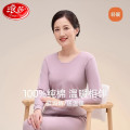 浪莎中老年人秋衣秋裤女士纯棉保暖内衣套装妈妈款薄款圆领棉毛衫 160(M) 紫色