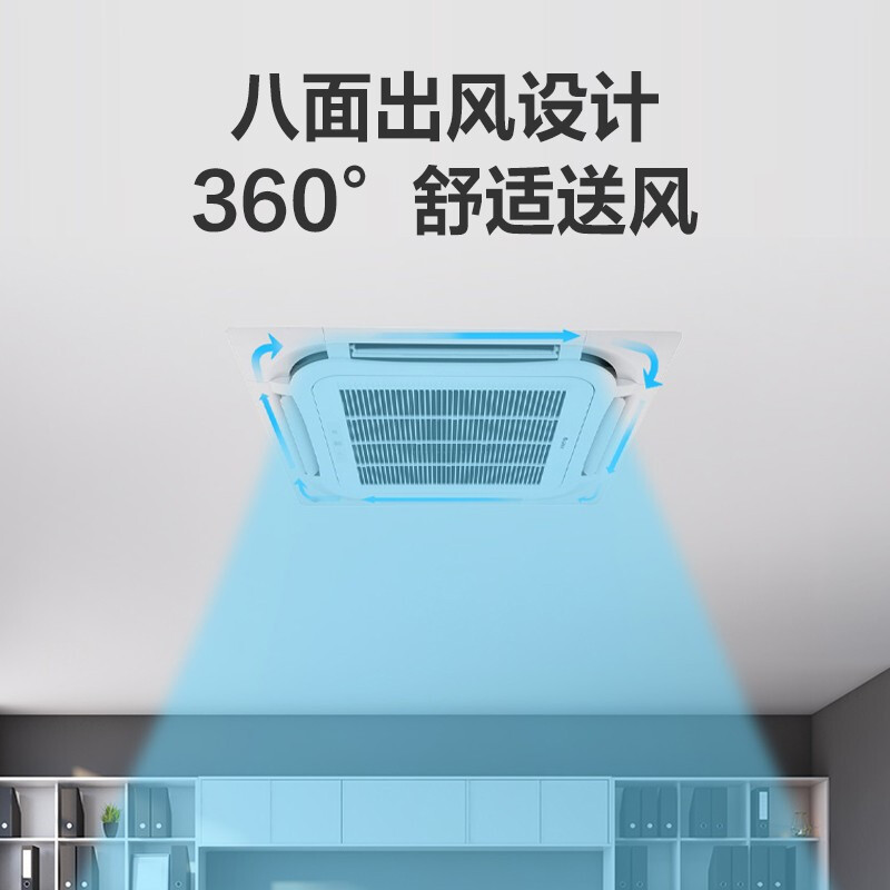 格力(GREE)中央空调3匹p吸顶一拖一天花机嵌入式天井机办公商用3匹冷暖KFR-72TW/72550