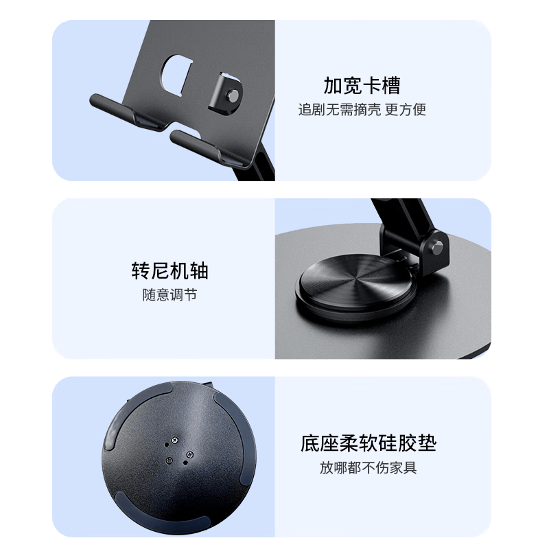 塞尔兰斯通用手机座 K95 黑色超稳支架任意机型桌面神器150克轻巧设计高清大图