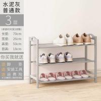 皇豹家用鞋架鞋柜门口收纳架省空间经济型多层实木防尘简易组装鞋架子鞋柜