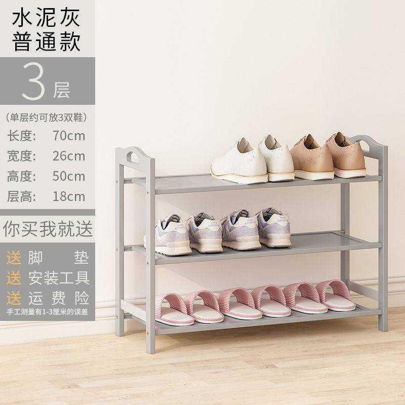 皇豹家用鞋架鞋柜门口收纳架省空间经济型多层实木防尘简易组装鞋架子鞋柜