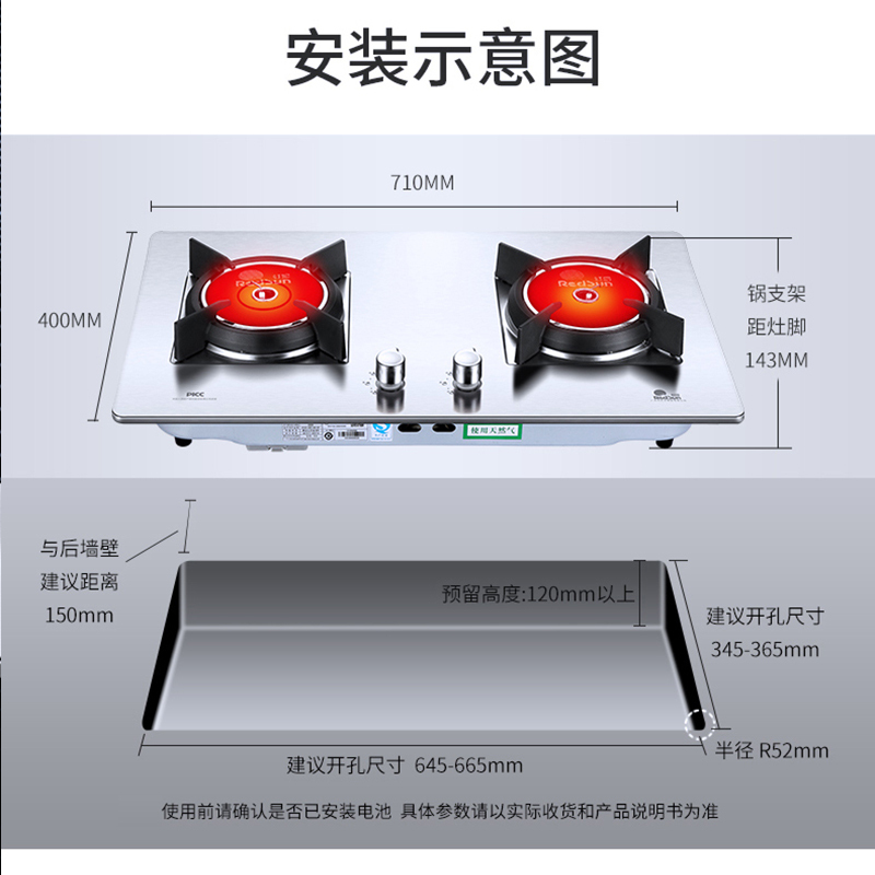 红日(RedSun)E002C红外线天然气灶液化气灶燃气灶双灶不锈钢面板台嵌两用(液化气)
