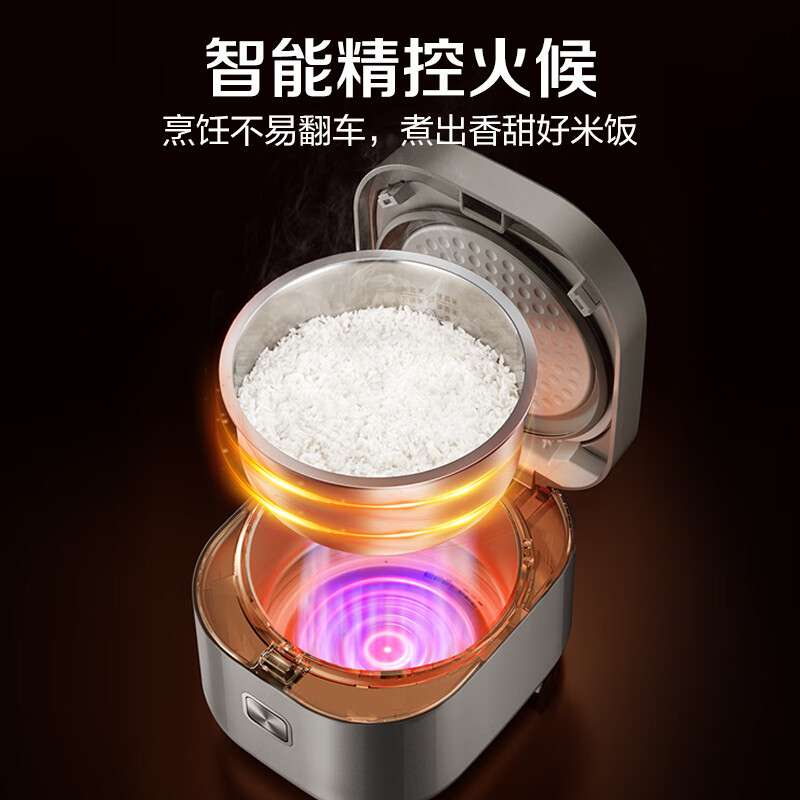 苏泊尔电饭煲无涂层SF40FC9001
