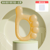 protefix婴儿牙胶磨牙棒可水煮硅胶6个月以上宝宝3防吃手神器咬胶玩具2255