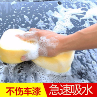 迈古(MG)[大号装] 8字形洗车海绵 擦车海绵洗车用品吸水蜂窝海绵洗车工具
