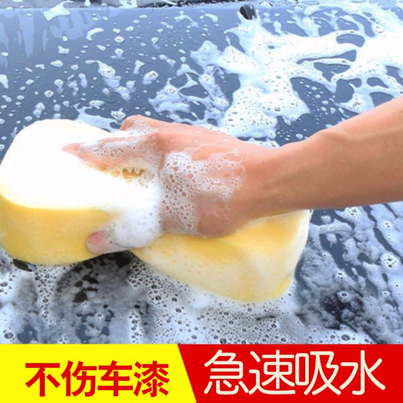 迈古(MG)[大号装] 8字形洗车海绵 擦车海绵洗车用品吸水蜂窝海绵洗车工具