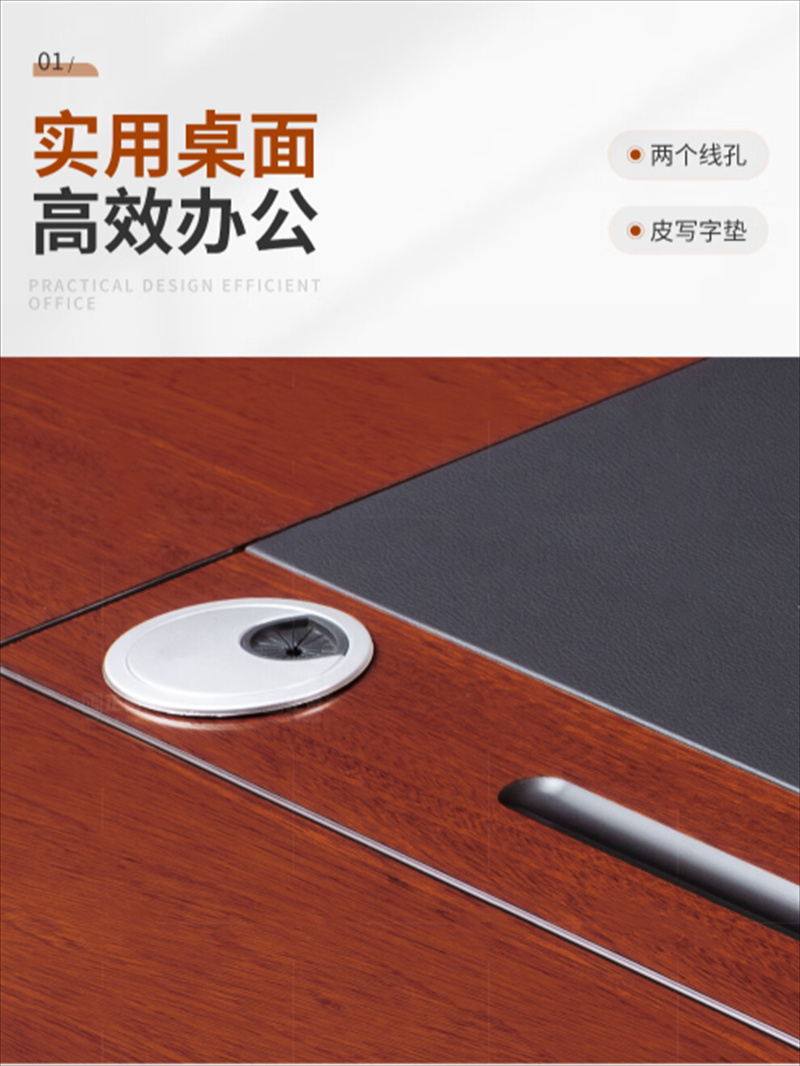 白寅 BY-BGZL78 办公桌 胡桃色(单位:张)高清大图