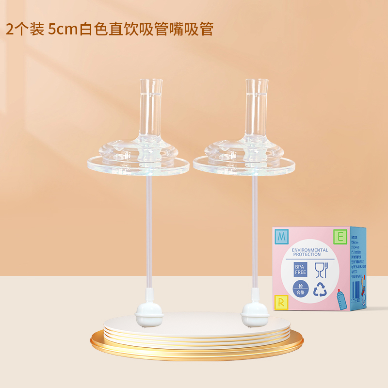 适用贝亲2个装水嘴(适合9个月以上)宽口径新生儿超柔软防胀气宝宝断奶神器高清大图