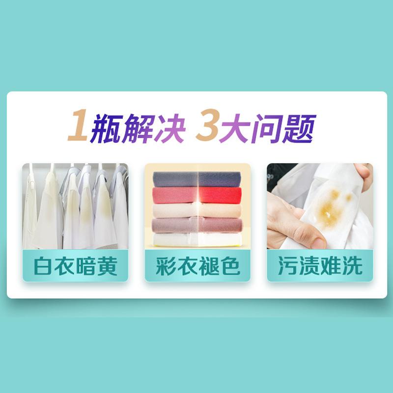 [立白][2kg*1瓶]立白护色低泡洗衣液家用装彩衣鲜艳高清大图