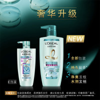欧莱雅(LOREAL)透明质酸水润洗发露500ml(适合油性发质人群,水润洗发水)
