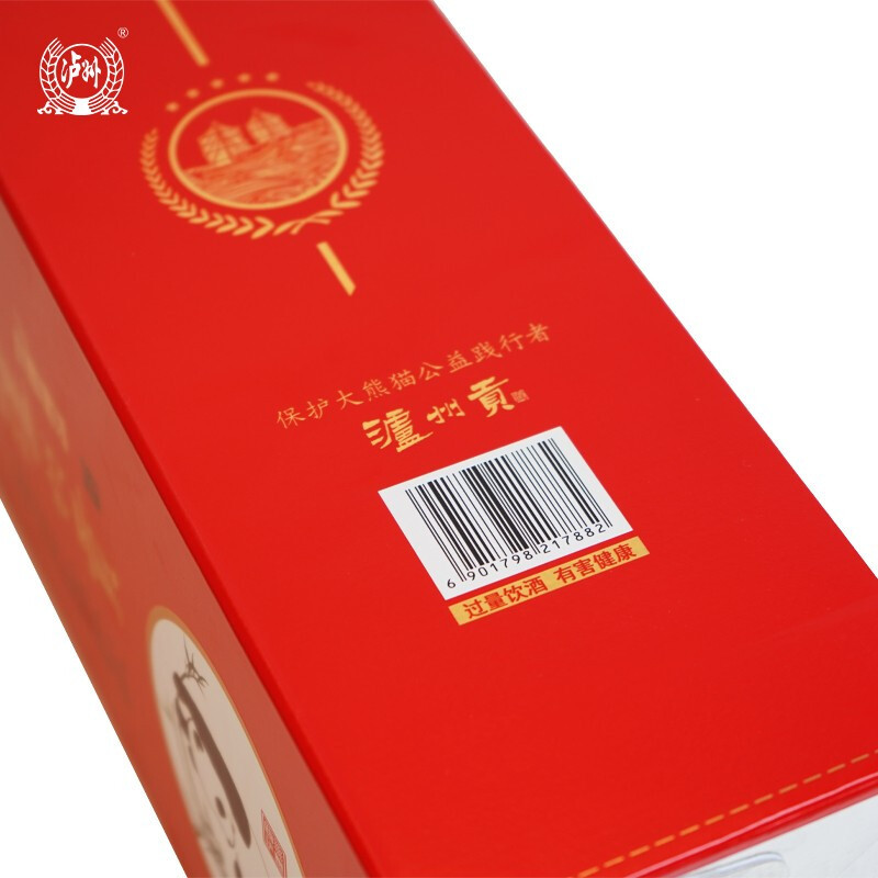 泸州老窖股份出品 52°泸州贡 精品9 浓香型白酒 500mL*2瓶
