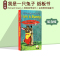 我是一只小兔子(廖彩杏) [正版]100选5亲爱的动物园 Dear Zoo 纸板书 where is babys bel