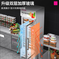 乐创留样展示柜LC-SVC/G1-270