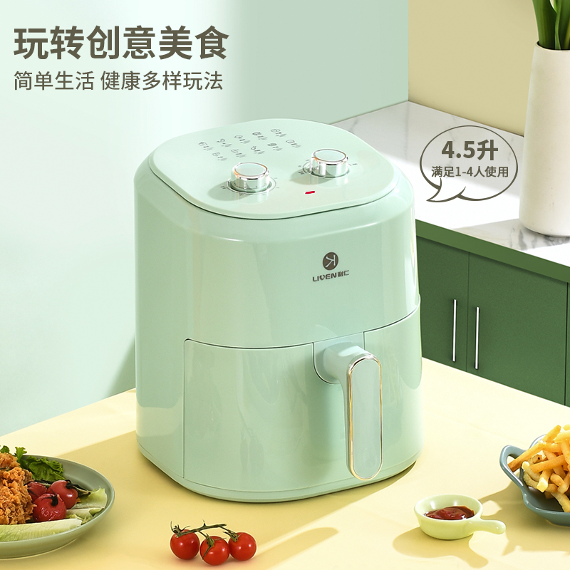 利仁空气炸锅4.5L大容量家用煎炸锅薯条机多功能煎炸锅电炸锅KZ-J4501