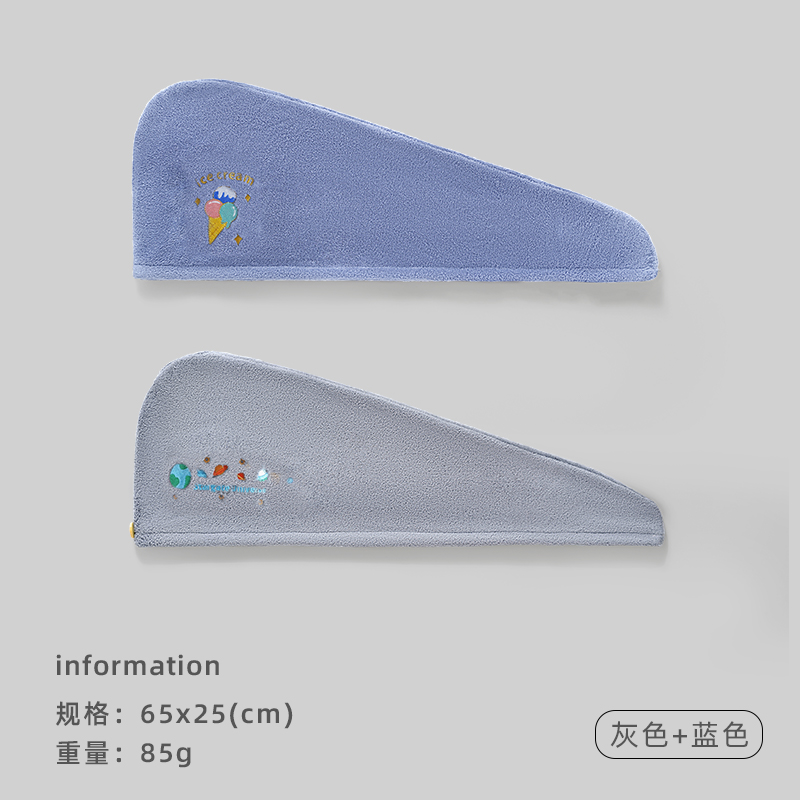 洁丽雅干发帽速干加厚超厚公主风云朵格吸水浴帽洗澡 蓝色+灰色【加厚：刺绣款】