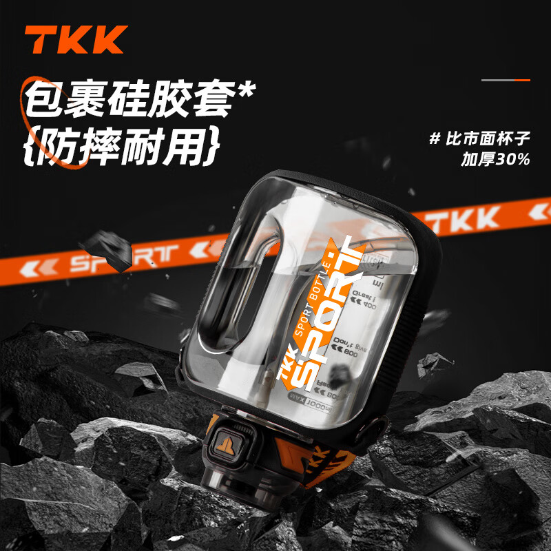 TKK迈吨运动水杯 TKK1022-2100ml 黑色高清大图