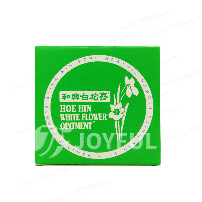 香港直邮和兴白花膏23克蚊叮虫咬止痒特惠3盒报价 参数 图片 视频 怎么样 问答 苏宁易购