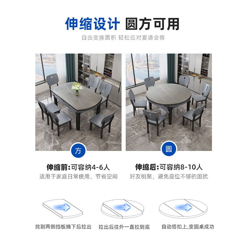 绵冠MIANGUAN岩板餐桌可伸缩餐桌椅组合北欧折叠饭桌家用小户型圆餐台套装高清大图