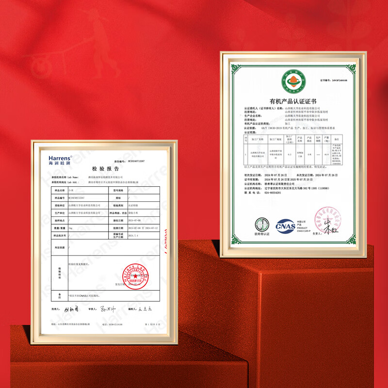 “粮大亨 [ 有机黄小米礼盒 ]”高清大图