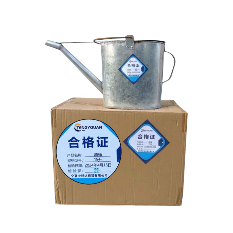 腾友安/油桶/15升/个高清大图
