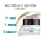 Skinceuticals 修丽可/杜克 A.G.E.面霜48ml 塑颜精华霜 玻色因改善细纹肌肤抗初老 改善肤色