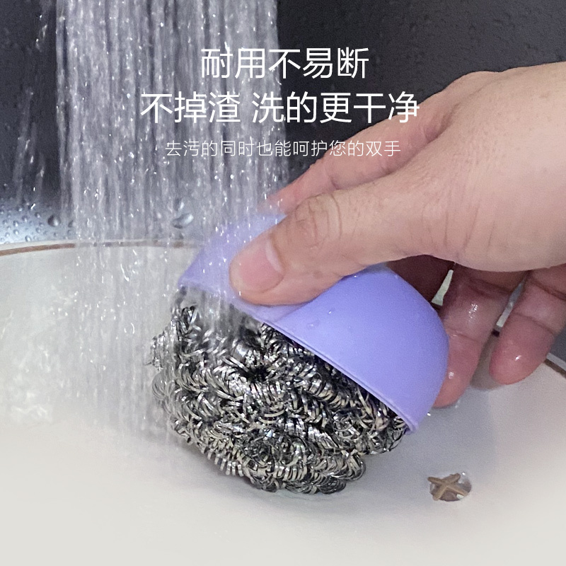 e洁大号钢丝球50克粗丝清洁球