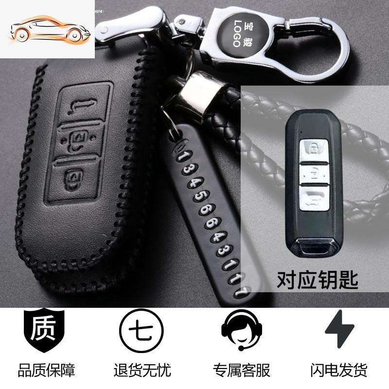 【补贴10%】宝骏e100 e200 510钥匙套730包560女530扣560智能310w豪华型360车汽车钥匙包 A款智能三键黑色黑线（送号码牌+挂绳）