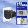九牧（JOMOO）花洒支架免打孔淋浴花洒套装打孔可调节花洒固定器手持花洒底座支架Q19/Q39 雅黑花洒底座免钉安装Q39