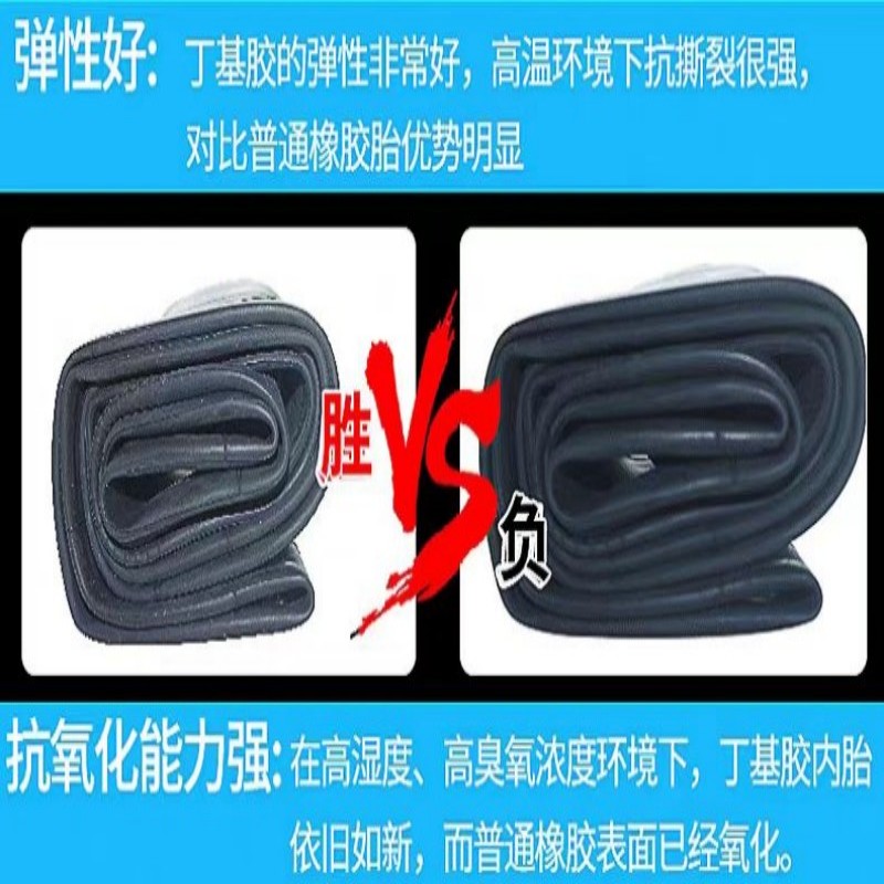 wdq-三轮车轮胎chaoyang16x3.0,160x30,1个高清大图