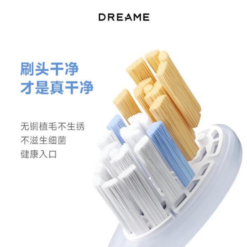追觅 F02pro电动牙刷 云絮白高清大图