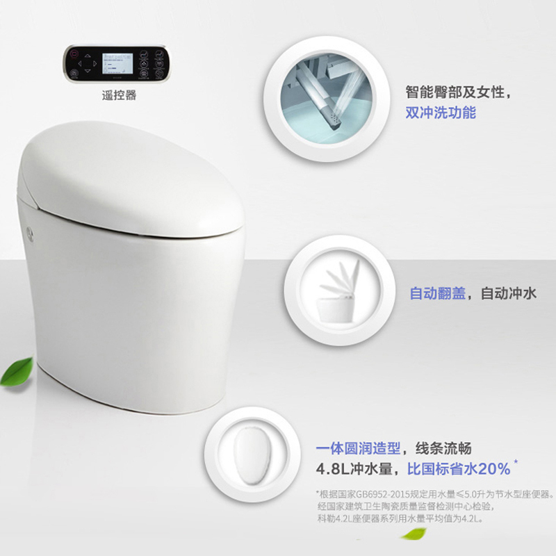 科勒智能马桶新悦一体超感坐便器座便器带遥控器全自动智能座坐便器K-4026T