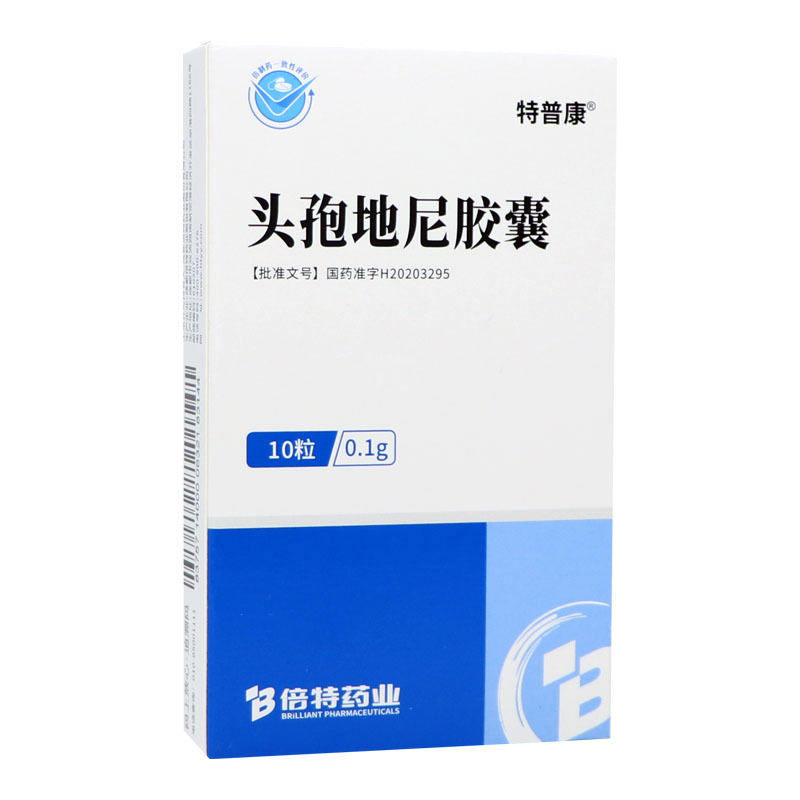 倍特头孢地尼胶囊100mg10粒盒