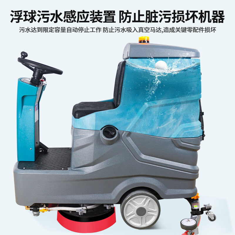 亚伯兰A800B-2锂电款 双刷盘驾驶式洗地机 全自动大型地下车库停车场机场高铁站工业洗地机高清大图