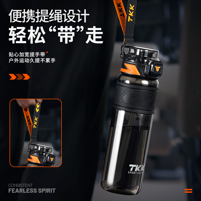 TKK迈越运动水杯600ml 火山黑高清大图