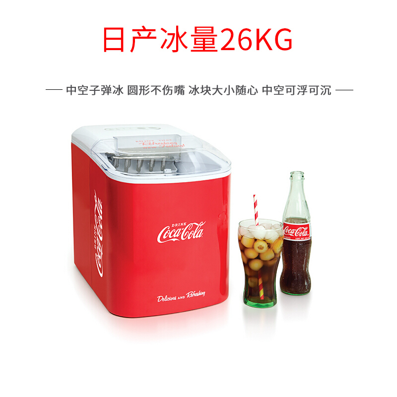 诺思得其(Nostalgia Electrics)制冰机RIC100 可口可乐系列 家用制冰机 商用制冰机