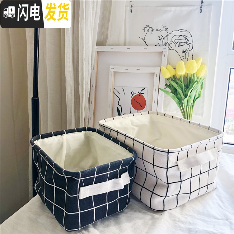 三维工匠卧室收纳筐整理篮棉麻布艺收纳箱少女心房间收纳篮ins卡通收纳盒高清大图