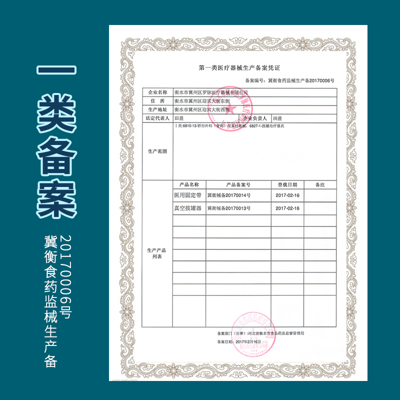 罗脉 腰椎牵引器H01 腰间盘突出 护腰带腰椎劳损固定带非按摩器理疗仪腰托 腰疼腰痛通用透气 腰椎间盘治疗仪腰托高清大图